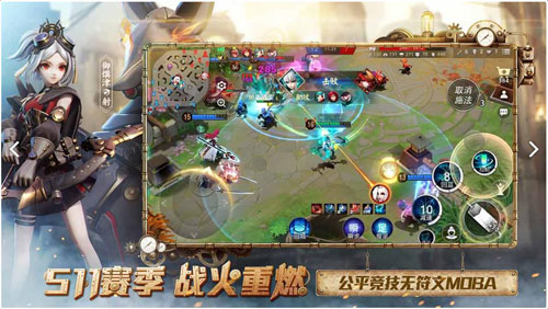 决战平安京官方正版3