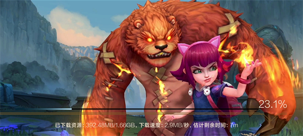 Wild Rift国际服3