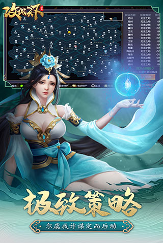 攻城天下红包版1
