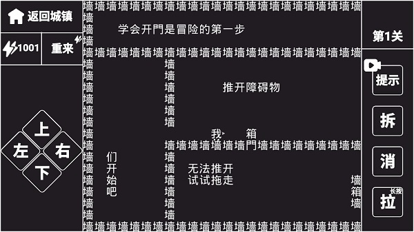 知识就是力量免广告版2