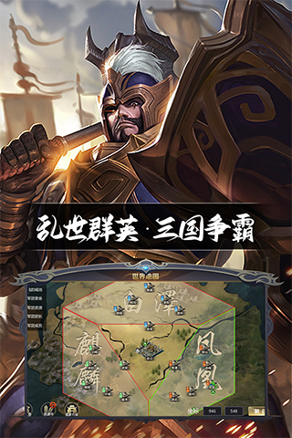 英雄连城变态游戏版1
