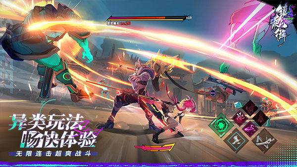 镇魂街天生为王oppo版3