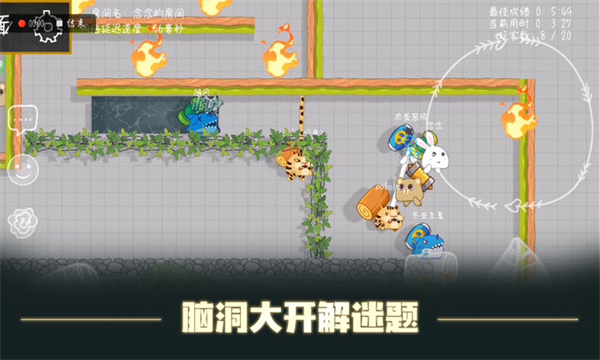 森林小会最新版4