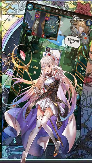 指尖决斗家官方正版2