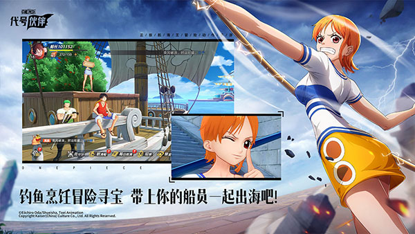 代号伙伴测试服1