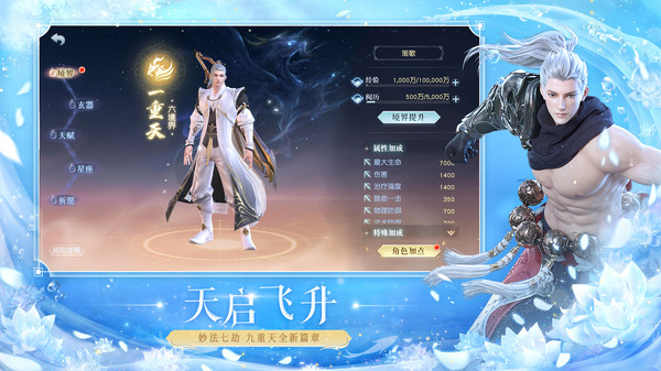 镇魔曲单机破解版3