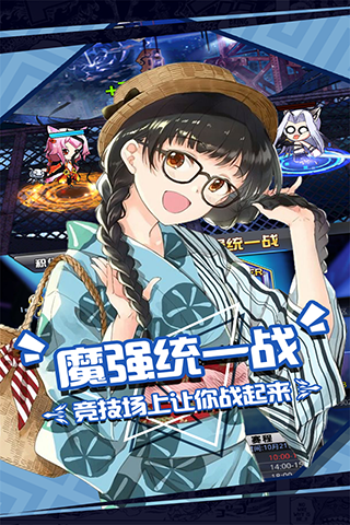 人气动漫大乱斗GM版2