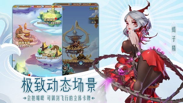 少年西游记破解版5