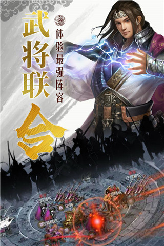 国战来了打金版4