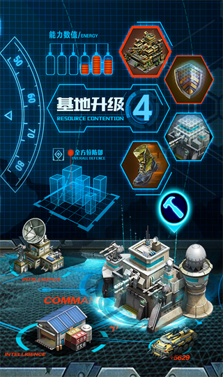 战争时刻5