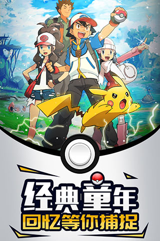 梦幻宠物联盟2