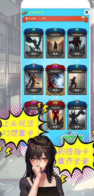 摸鱼大作战游戏3