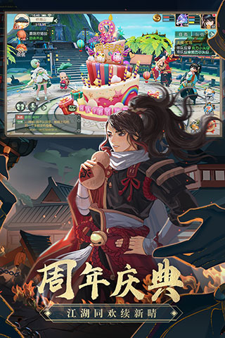 神雕侠侣2华为版2
