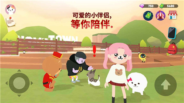 天天玩乐园国际服最新版2