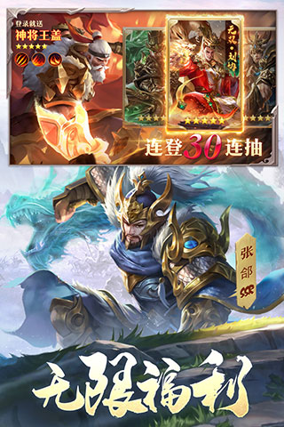 攻城天下小米版2