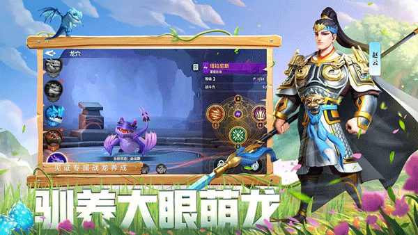 战火与永恒国际服2