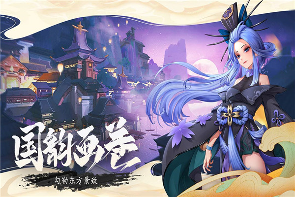 万灵山海之境破解版4
