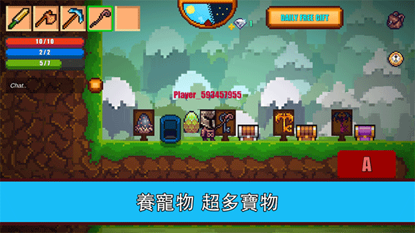 像素生存游戏2中文版3