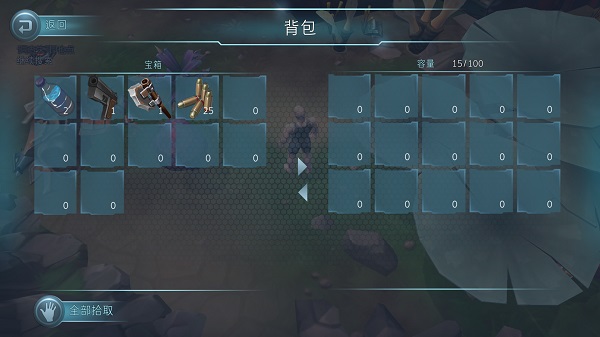 遇难者生存法则中文破解版4