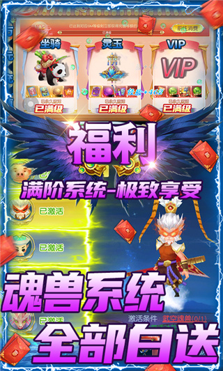 仙剑蜀山2
