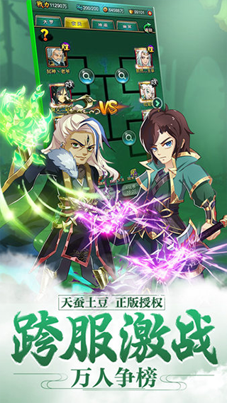 新大主宰4