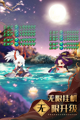 百鬼物语内购破解版2