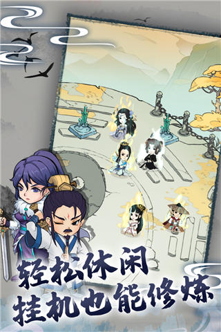 暴走英雄坛九游版5