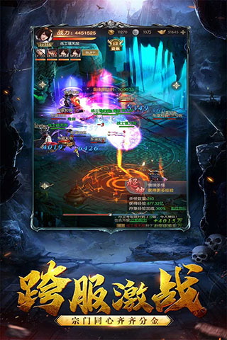 黑暗契约3