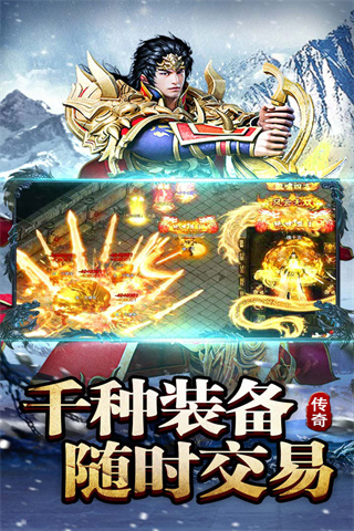 血饮天下单职业官方版3