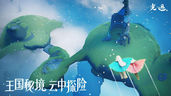 光遇华为版1