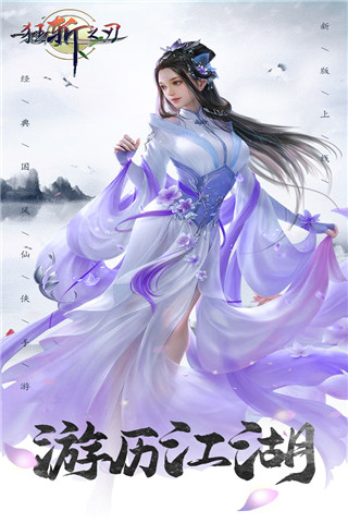 狂斩之刃破解版2
