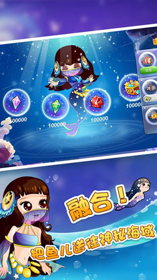 开心水族箱官方版1
