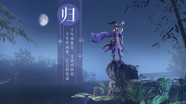 绿色征途快手版1