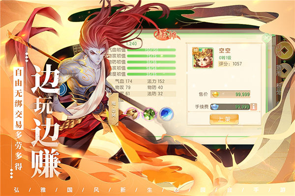 了凡录小米版2