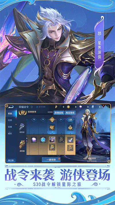 王者荣耀精简版3