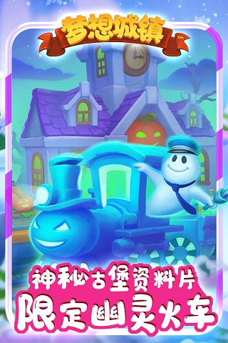梦想城镇无限绿钞版1