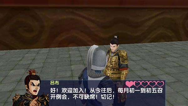 三国大时代63