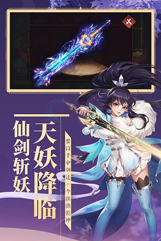妖灵契手游官方版1