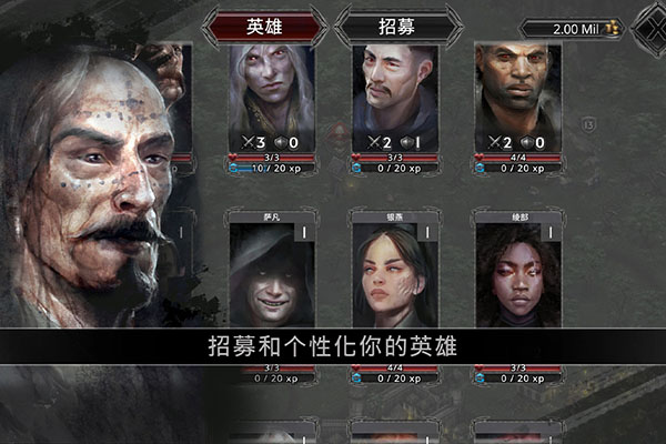 战途王者无限资源3