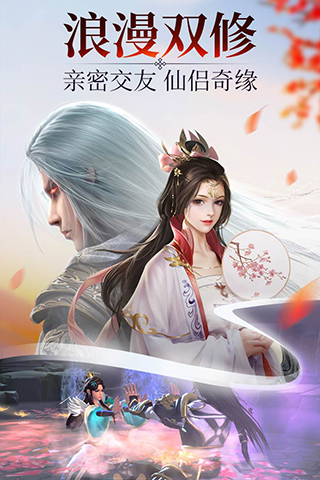 武炼巅峰之武道满v版3