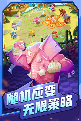 斗兽战棋国际服5