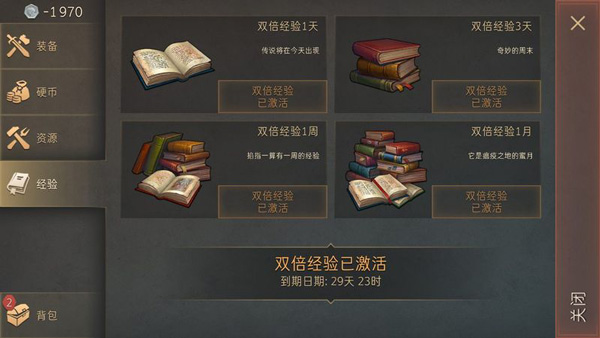 地球末日中世纪1