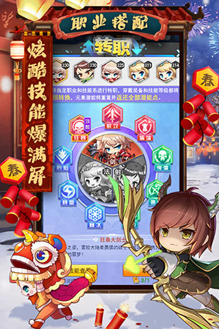 冒险王3ol变态版2