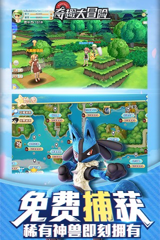 奇趣大冒险破解版gm全部解锁版3