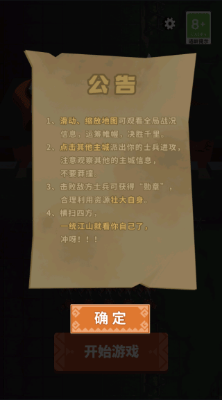 你家没了1