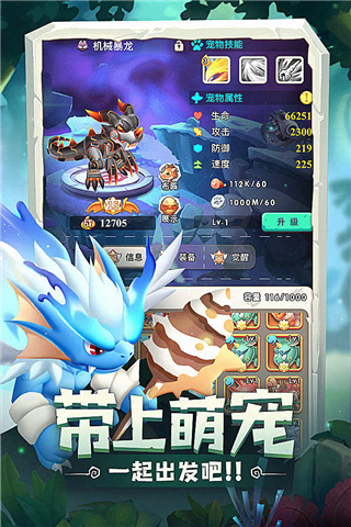 兽兽军团GM版3