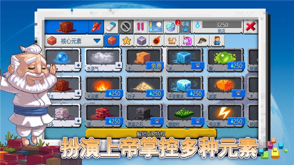 沙盒无限魔力版5