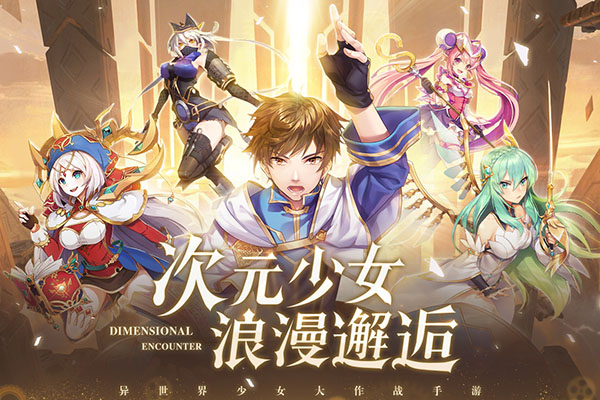 幸运草骑士九游版本2