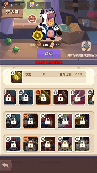 我农场贼乱破解版3