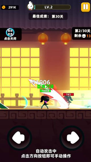 我功夫特牛破解版5